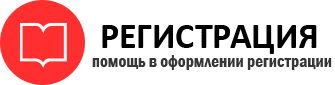 прописка в Енисейске id401478